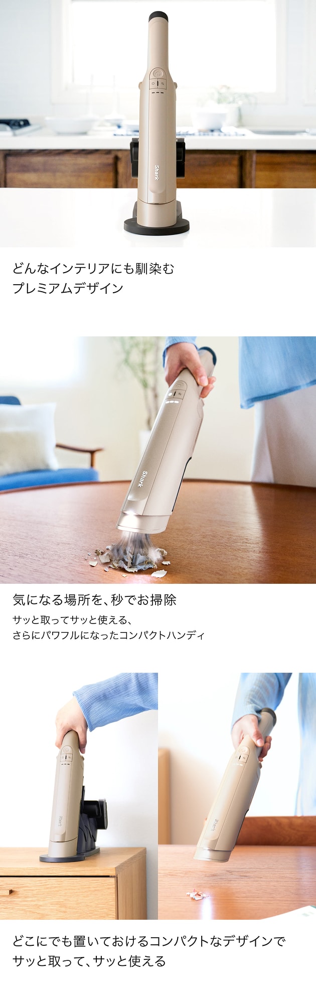 レンタル】シャーク(SHARK)・EVOPOWER DX 充電式ハンディクリーナー